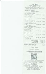 Кассовые чеки с подтверждением в Истре