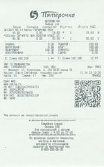Кассовые чеки с подтверждением в Истре