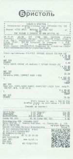 Кассовые чеки с подтверждением в Истре