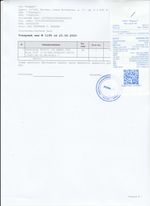 Кассовые чеки с подтверждением в Истре