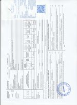 Кассовые чеки с подтверждением в Истре